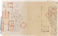 藏品(光緒四年何春風仝立杜賣盡根田契字與光緒六年契尾)的圖片
